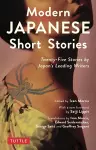 Modern Japanese Short Stories cover