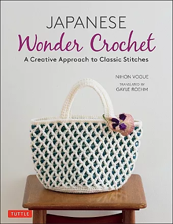 Japanese Wonder Crochet cover