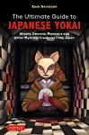 The Ultimate Guide to Japanese Yokai cover