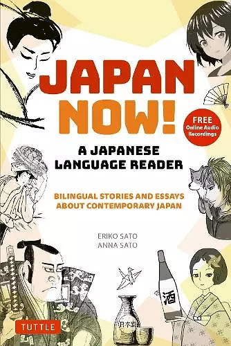 Japan Now! A Japanese Language Reader cover