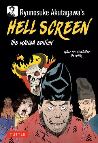 Ryunosuke Akutagawa's Hell Screen cover