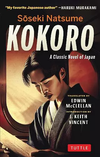 Soseki Natsume Kokoro cover