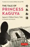 The Tale of Princess Kaguya cover