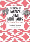 The Story of Japan's Ohmi Merchants cover