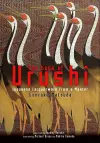 The Book of Urushi cover