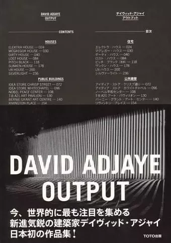 David Adjaye cover