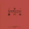 Hiroshi Sambuichi - Architecture of the Inland Sea cover