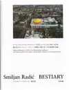 Smiljan Radic - Bestiary cover