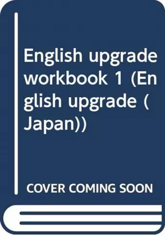 English Upgrade 1 WB Japan cover