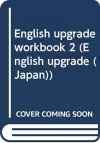 English Upgrade 2 WB Japan cover