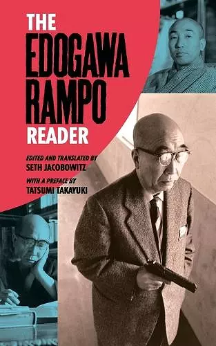 The Edogawa Rampo Reader cover