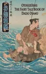 Otogizoshi cover