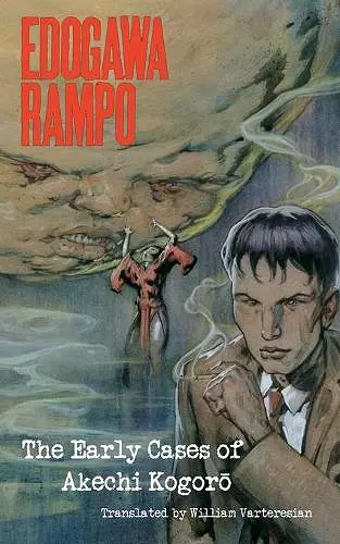 Edogawa Rampo cover