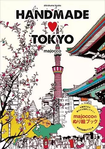 Handmade Tokyo cover