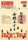 Kendo World 6.1 cover