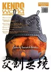 Kendo World 6.2 cover