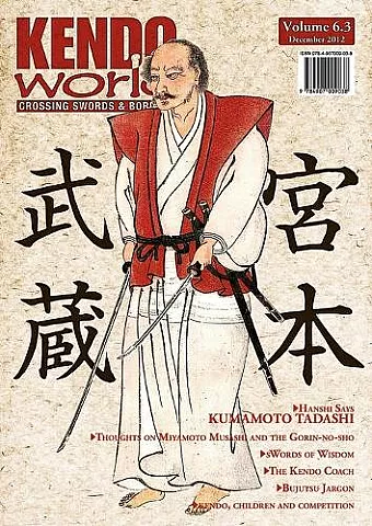 Kendo World 6.3 cover