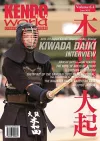 Kendo World 6.4 cover