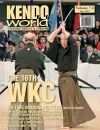 Kendo World 7.4 cover