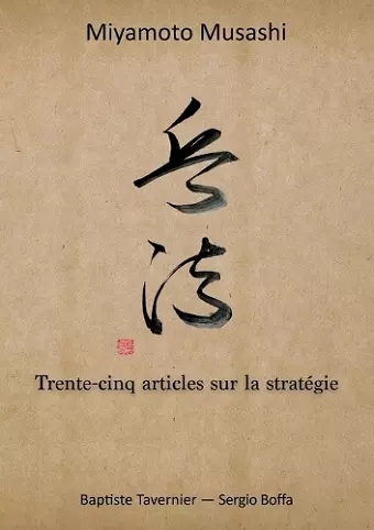 Trente-cinq articles sur la stratégie cover