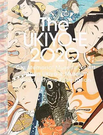 UKIYO-E 2020 cover