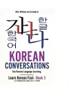 Korean Conversations Book 2 cover