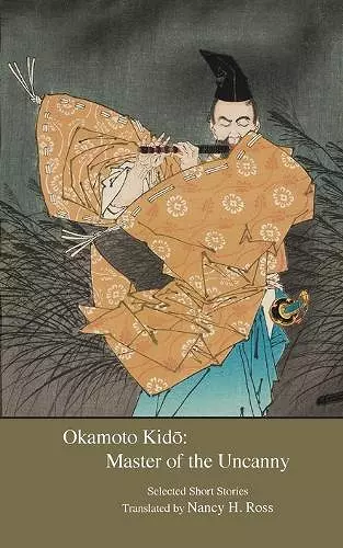 Okamoto Kido cover