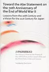 Toward the Abe Statement on the 70th Anniversary of the End of World War II cover