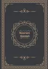 Noorani Qaidah cover
