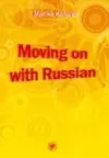 Moving on with Russian cover