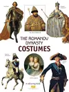 Romanov Dynasty Costumes: A Colouring Book cover