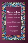 Mafatih al-Jinan cover