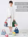 Sew Your Own Bags and Accessories cover