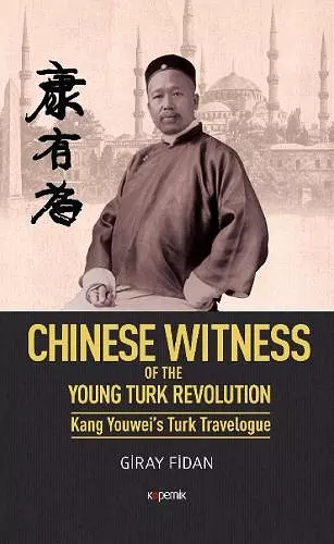 Chinese Witness cover