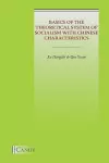 Basics of the Theoretical System of Socialism with Chinese Characteristics cover