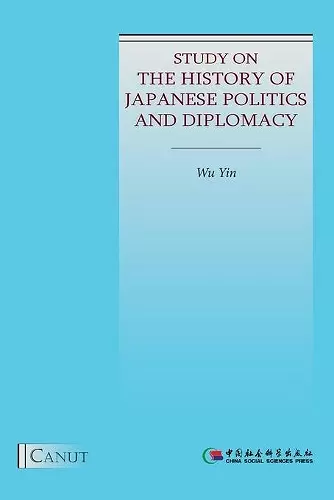 Study on the History of Japanese Politics and Diplomacy cover