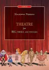 Theatre for big, small and tiny kids cover