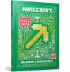 Minecraft Guide to Survival. Ukrainian edition cover