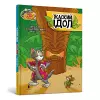 Tom and Jerry Tales: Freaky Tiki. Ukrainian edition cover