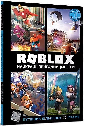 Roblox Top Adventure Games cover