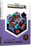 Minecraft: Guide to Enchantments & Potions cover
