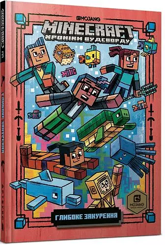 Minecraft: Deep Dive! cover