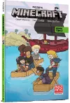 Minecraft comic cover