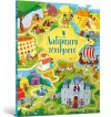 Long Ago Mazes (Ukrainian language) cover