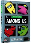 Among Us cover