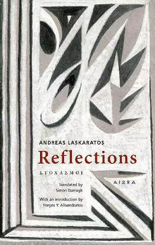 Reflections cover