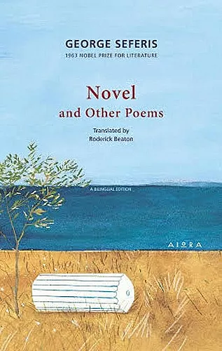Novel and Other Poems cover
