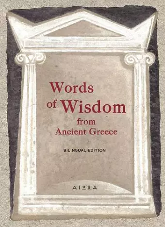Words of Wisdom from Ancient Greece cover