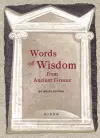 Words of Wisdom from Ancient Greece cover