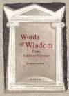 Words of Wisdom from Ancient Greece cover